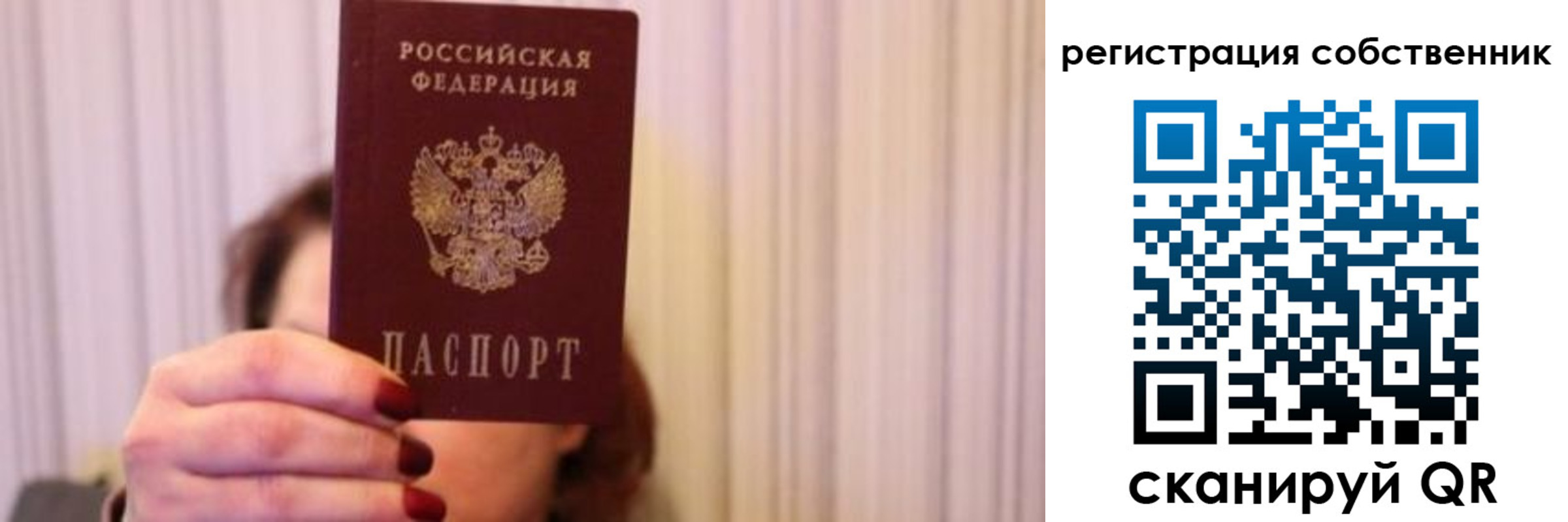 прописка иностранных граждан в Назрани