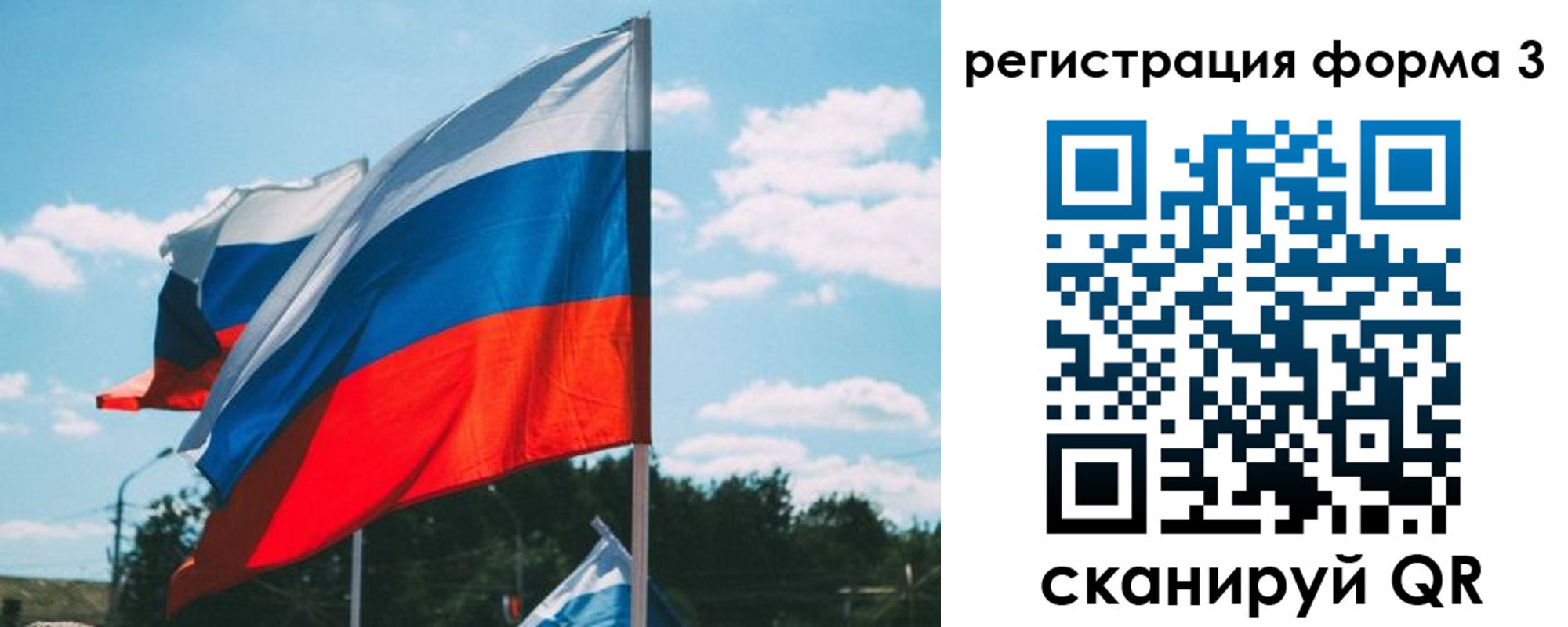 прописка паспорт в Назрани