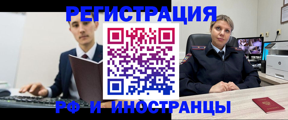 регистрация для дет. сада в Назрани